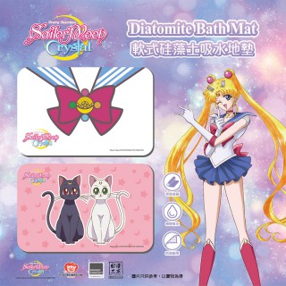 美少女戰士 Crystal  軟式硅藻土吸水地氈 預購中
